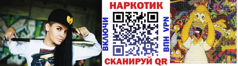 Магазины продажи наркотиков Миньяр Каннабис Cocaine МЕФ