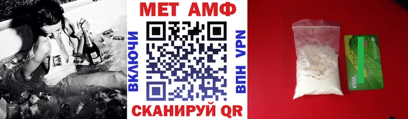 где продают   Миньяр  Amphetamine 97% 
