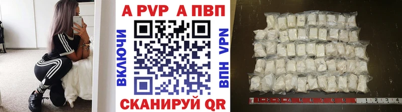 Альфа ПВП VHQ  Миньяр 