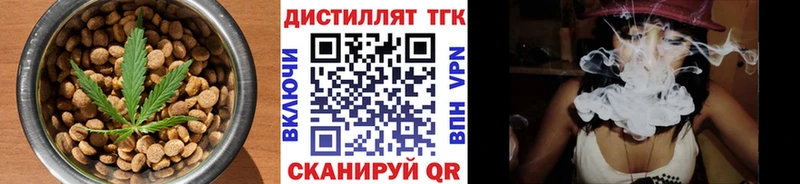 Печенье с ТГК марихуана  купить наркоту  mega как войти  Миньяр 