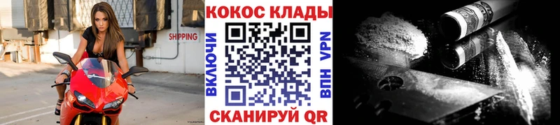 КОКАИН Боливия  купить наркоту  Миньяр 
