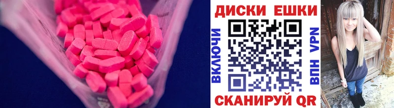 ЭКСТАЗИ DUBAI  Миньяр 