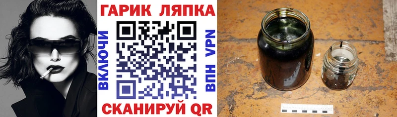 где продают наркотики  Миньяр  ГАШ hashish 