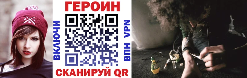 ОМГ ОМГ ТОР  Миньяр  ГЕРОИН белый 