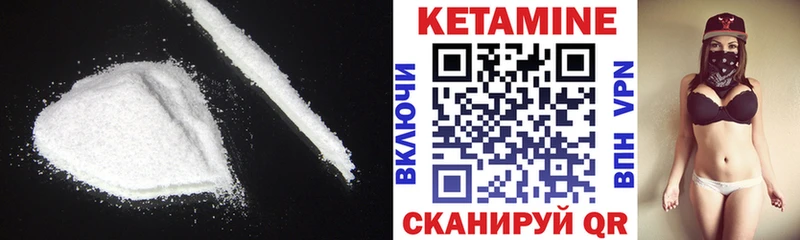 Кетамин ketamine  Миньяр 