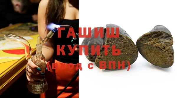 ГАЛЛЮЦИНОГЕННЫЕ ГРИБЫ Арсеньев