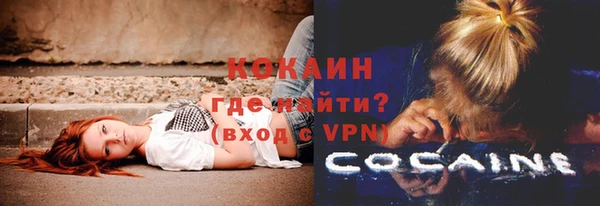 мяу мяу кристалл Аркадак