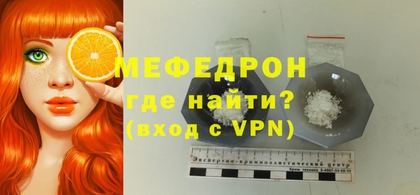 круглые Армянск