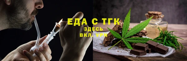 ГАЛЛЮЦИНОГЕННЫЕ ГРИБЫ Арсеньев