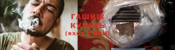 ГАЛЛЮЦИНОГЕННЫЕ ГРИБЫ Арсеньев