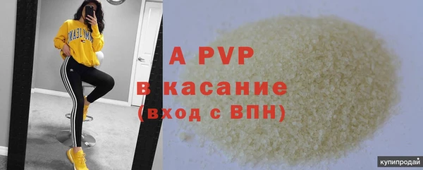 круглые Армянск