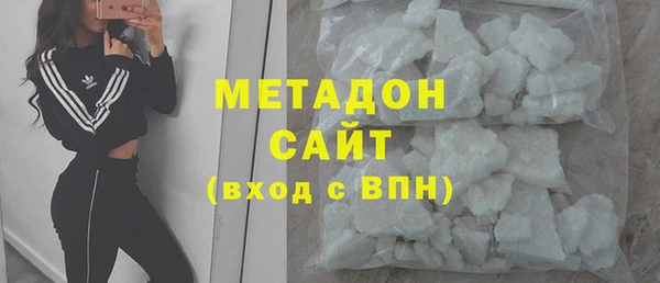 ГАЛЛЮЦИНОГЕННЫЕ ГРИБЫ Арсеньев