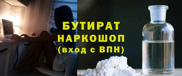 мяу мяу кристалл Аркадак