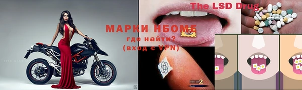 мяу мяу кристалл Аркадак