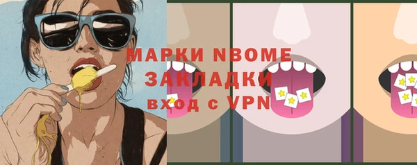 мяу мяу кристалл Аркадак