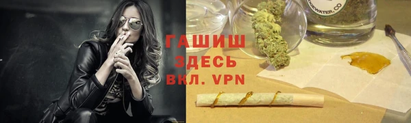 ГАЛЛЮЦИНОГЕННЫЕ ГРИБЫ Арсеньев