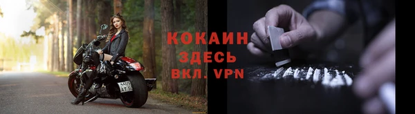 мяу мяу кристалл Аркадак