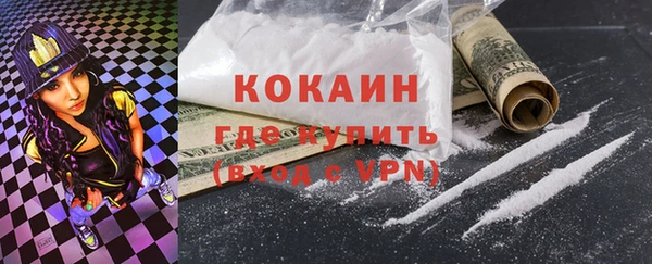 мяу мяу кристалл Аркадак