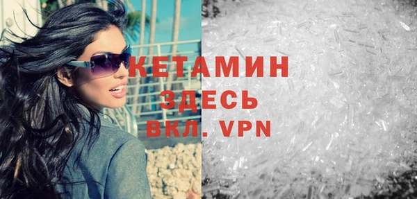 круглые Армянск