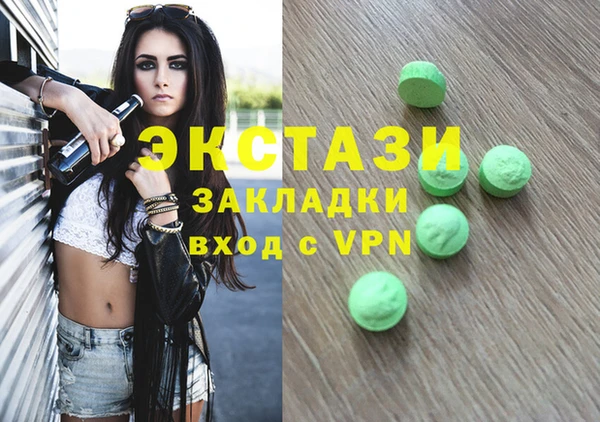 мяу мяу кристалл Аркадак