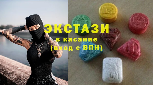 мяу мяу кристалл Аркадак