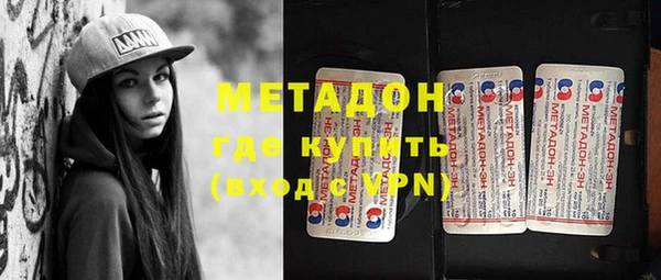 мяу мяу кристалл Аркадак