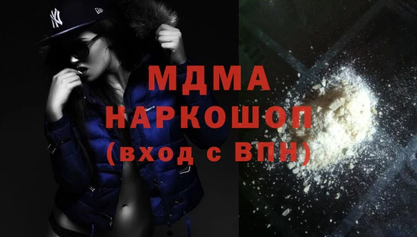 мяу мяу кристалл Аркадак