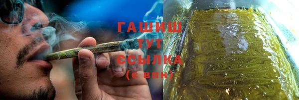 ГАЛЛЮЦИНОГЕННЫЕ ГРИБЫ Арсеньев