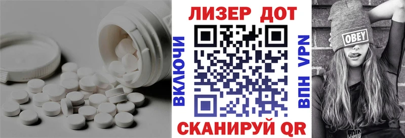 LSD-25 экстази кислота  где купить наркоту  Миньяр 