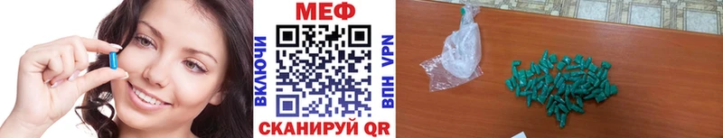 где можно купить наркотик Миньяр МЕФ кристаллы
