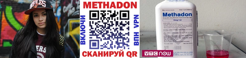 Метадон белоснежный  Миньяр 