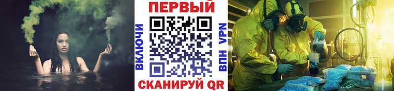 где купить   Миньяр  МЕТАМФЕТАМИН Methamphetamine 