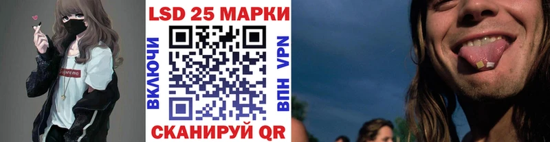Марки 25I-NBOMe 1,8мг  Миньяр 
